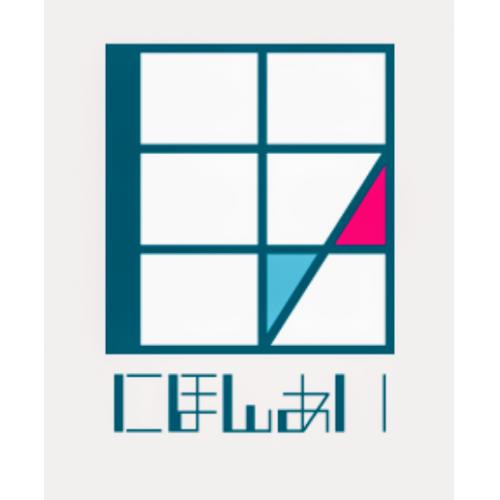 日本を学ぶ・見つける・日本を紹介する日本情報サイト にほんあい／Nihon-i 