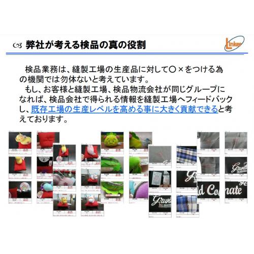 雑貨専門の検品サービス。US$0.05/pcs~対応しています。(生産国:中国)