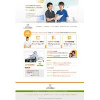 制作実績：札幌市北区の歯科・口腔外科、しのろ山田歯科さま