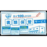 スマート書庫　無料文書管理ツール