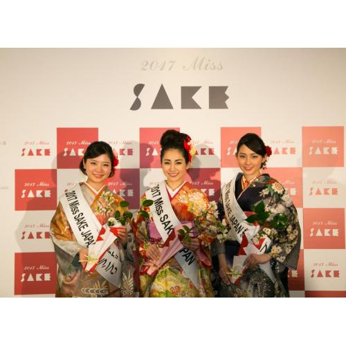 18ミス日本酒 地方大会開催企業 ブランドパートナー を募集します 18ミス日本酒 地方大会開催企業 ブランドパートナー を募集します