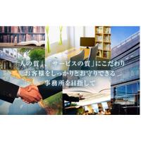 目黒区の税理士・会計事務所は匠税理士事務所へ