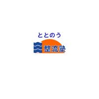 整流コンサルティング：ととのう整流塾体系