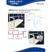 テレワーク・リモート会議・集中作業に最適「KOMORI BOX」