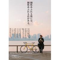 地域の良店発見アプリ「matakite」