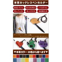 エコな 木と革の万年カレンダー オリジナル作れます！