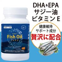 DHA&EPAサプリ：ブレナイ 高濃度精製魚油使用 魚ゼラチン使用皮膜 オメガ3