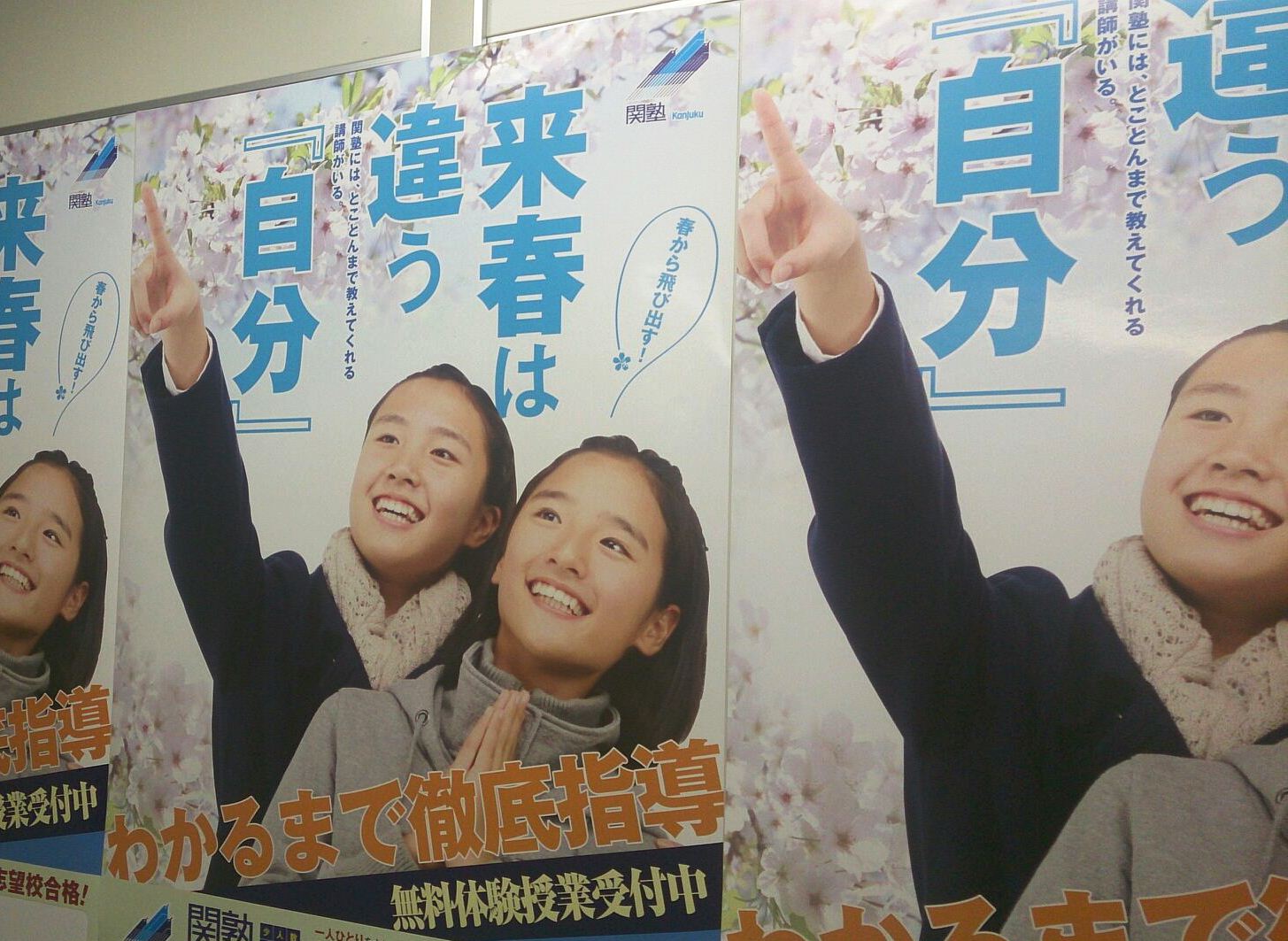 ポスター１.jpg