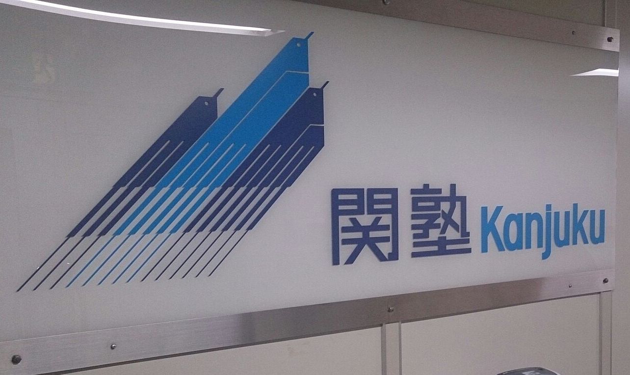 玄関.jpg