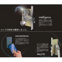 オフィスセキュリティーやマンションオートロックなど電気錠システム工事 設計・施工